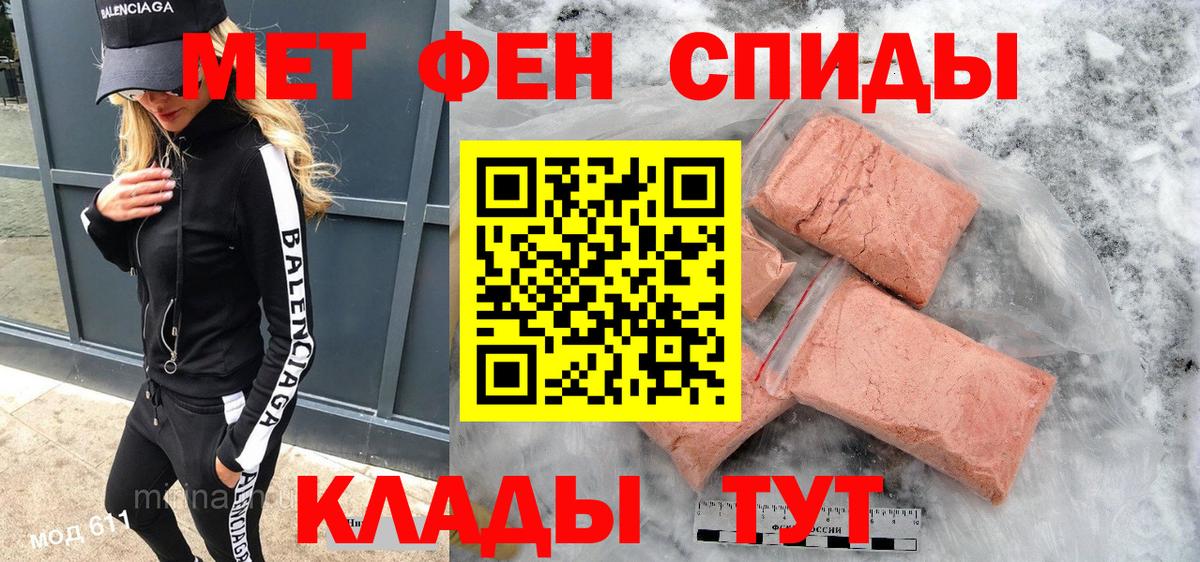 Выборг  Amphetamine  Вход с VPN  Amphetamine VHQ 