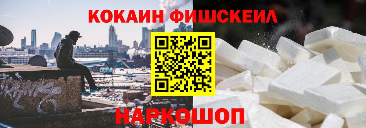КОКАИН 97% Выборг
