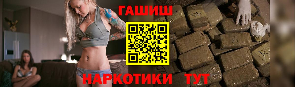 Гашиш 40% ТГК  ГАШИШ  Выборг  как найти закладки  Гашиш VHQ  Вход с VPN 