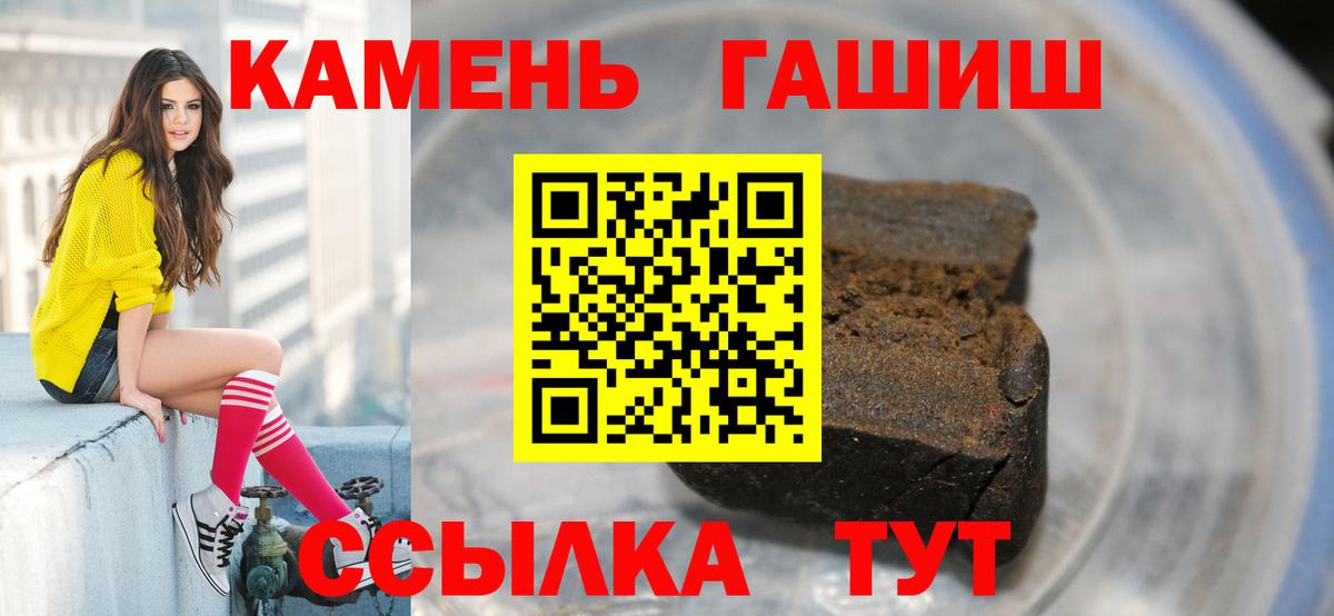 Гашиш гашик Выборг