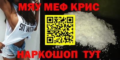 молекула духа Мариинск