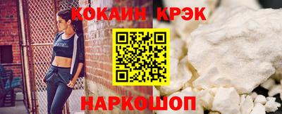 кокаин перу Малоярославец