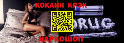 2c-b Малгобек