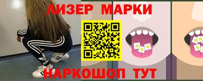молекула духа Мариинск