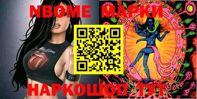2c-b Малгобек