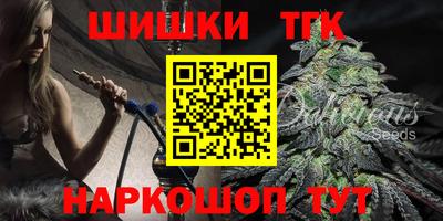 2c-b Малгобек