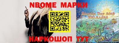 молекула духа Мариинск