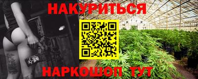 молекула духа Мариинск
