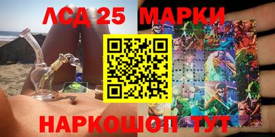 2c-b Малгобек