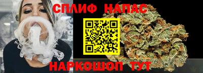 2c-b Малгобек
