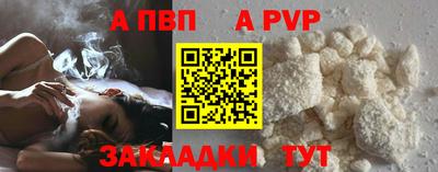молекула духа Мариинск
