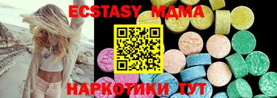 2c-b Малгобек