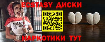 молекула духа Мариинск