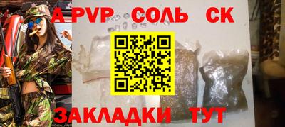 2c-b Малгобек