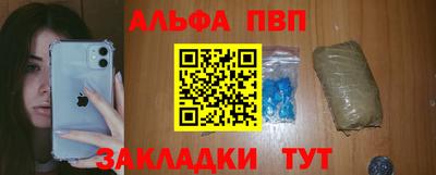 молекула духа Мариинск