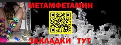 2c-b Малгобек