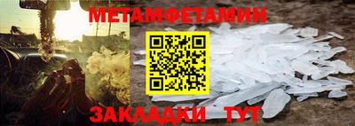 молекула духа Мариинск