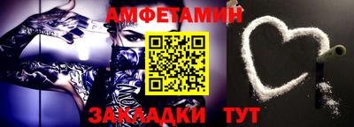 2c-b Малгобек