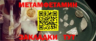 2c-b Малгобек