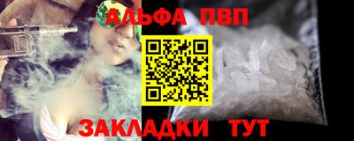 молекула духа Мариинск