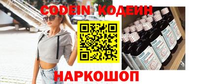 молекула духа Мариинск