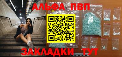 2c-b Малгобек