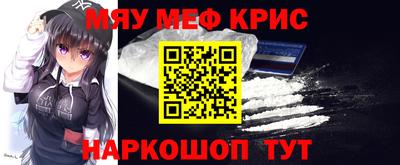 кокаин перу Малоярославец