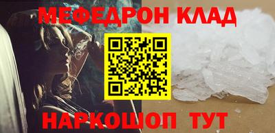 2c-b Малгобек