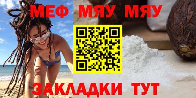 2c-b Малгобек
