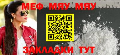 молекула духа Мариинск