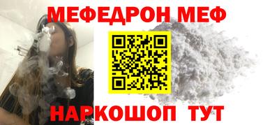 молекула духа Мариинск