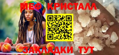 молекула духа Мариинск
