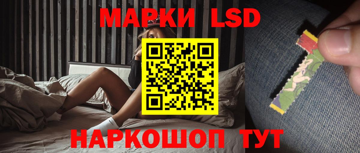 LSD-25 экстази кислота  Вход с VPN  Выборг  Лсд 25 экстази  ЛСД экстази ecstasy 