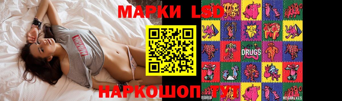ЛСД экстази ecstasy Выборг