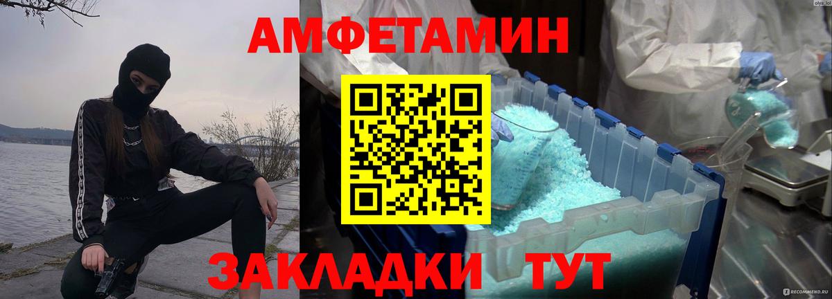 Метамфетамин Декстрометамфетамин 99.9%  Вход с VPN  Метамфетамин Декстрометамфетамин 99.9%  Выборг 