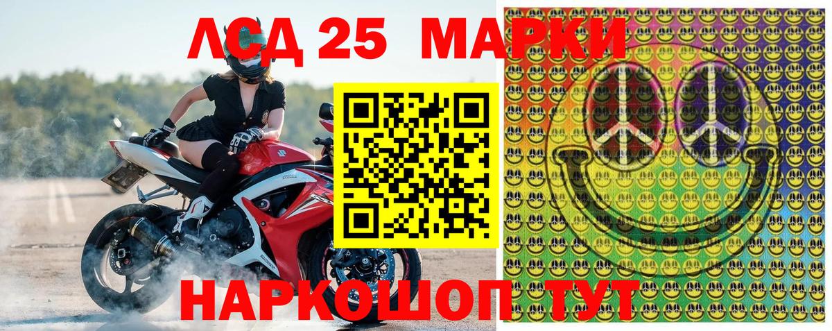 Наркотические марки 1500мкг  Наркотические марки 1500мкг  Вход с VPN  Марки 25I-NBOMe  Выборг 