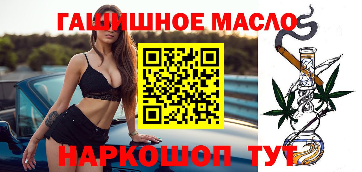 Выборг  купить наркоту  Вход с VPN  Дистиллят ТГК вейп 